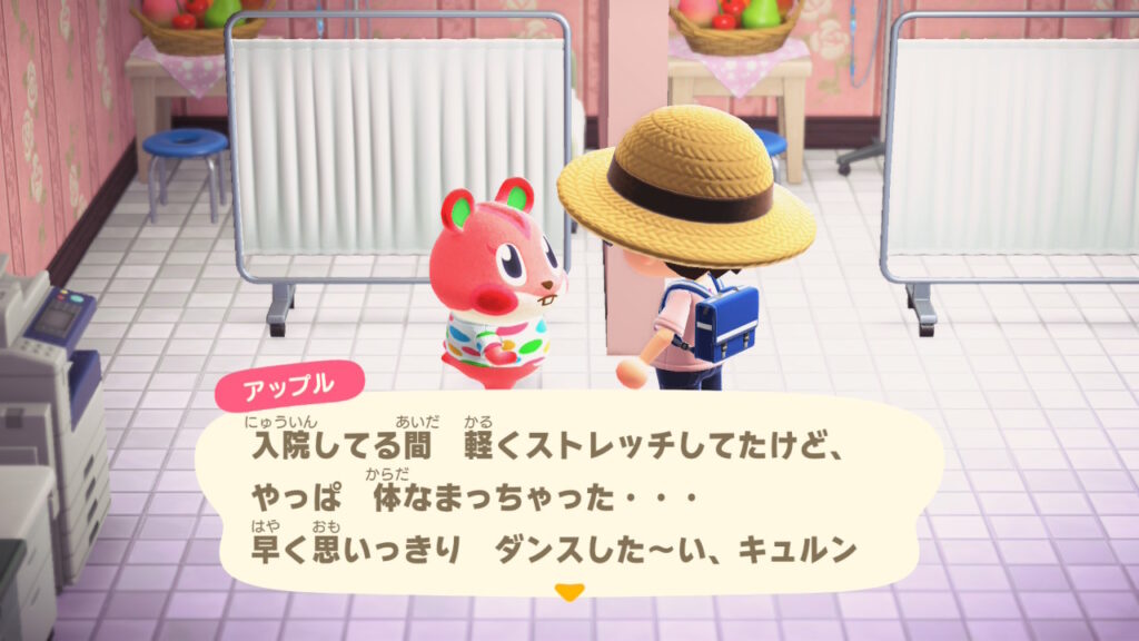 アップル（齧歯類）