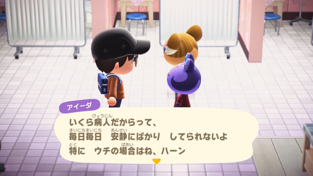 アイーダ教祖様