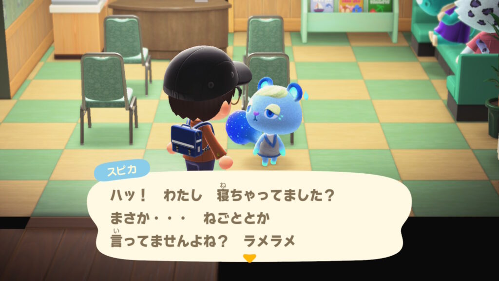 スピカ（リス軍団ボス）