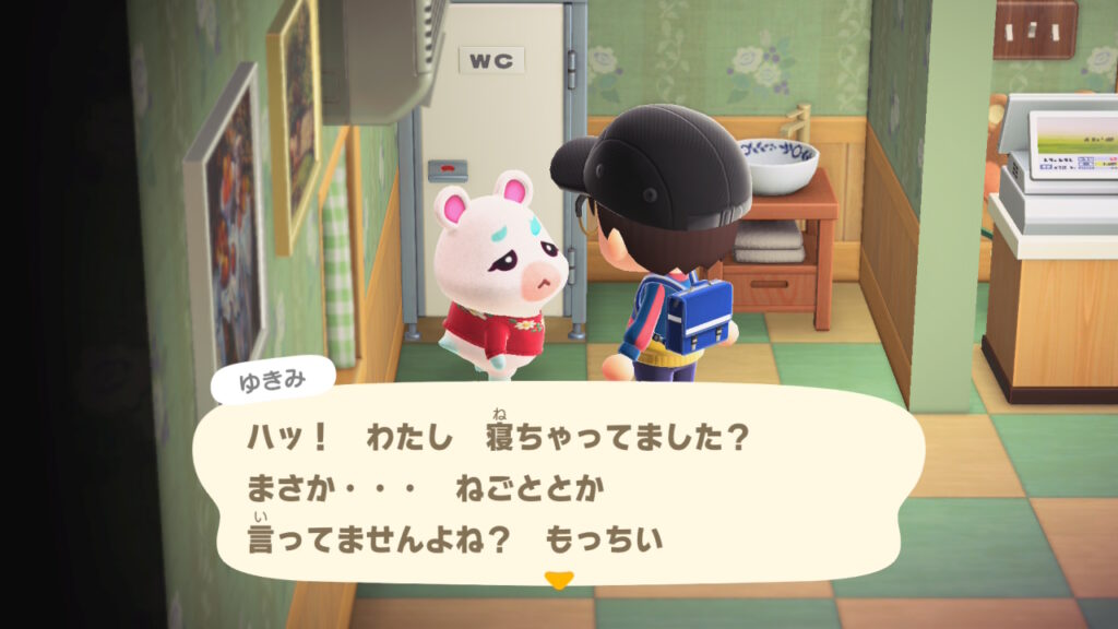 もっちぃゆきみ～