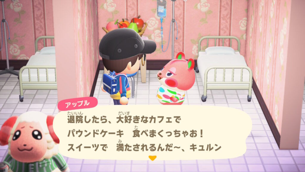 アップル（齧歯類）