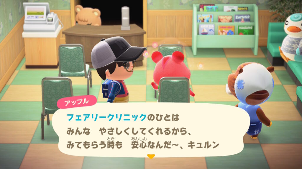 アップル（齧歯類）