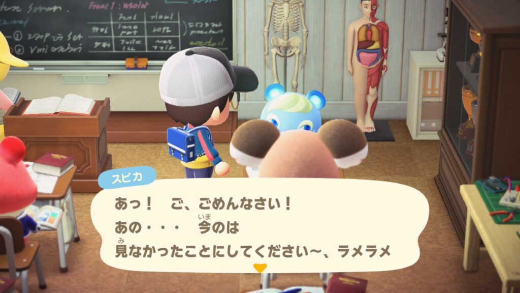 スピカ＠毒舌ラメリス