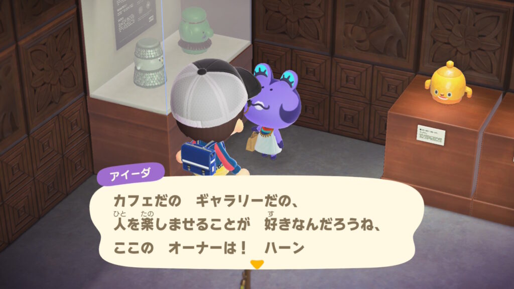 アイーダ教祖様