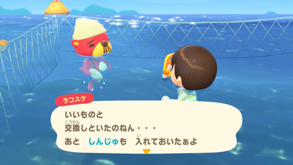 ホタテ強奪ラッコ（ラコスケ）