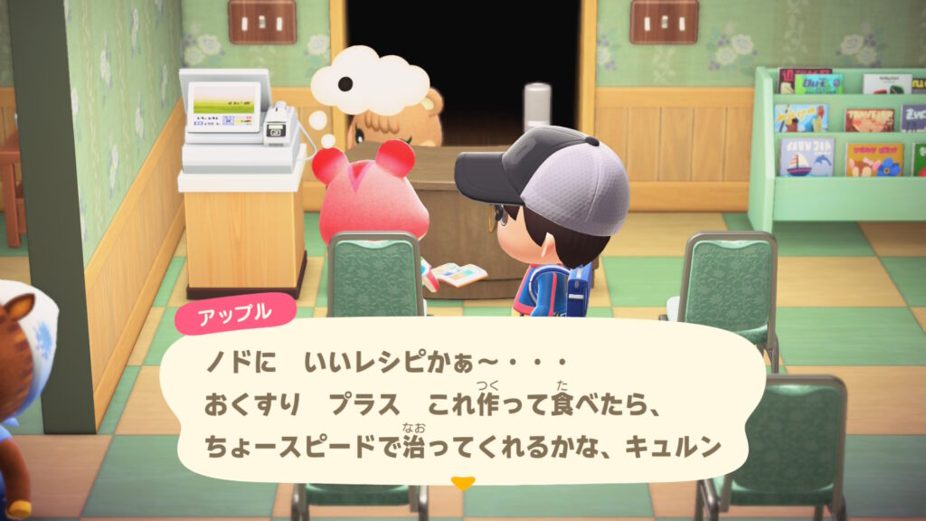 齧歯類（アップル）