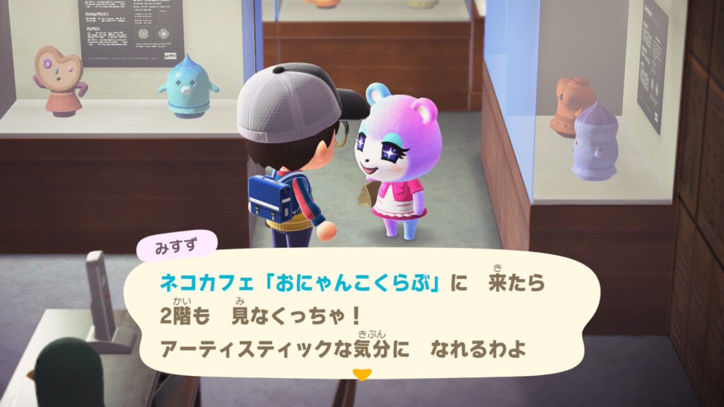 嫁（みすずお嬢様）