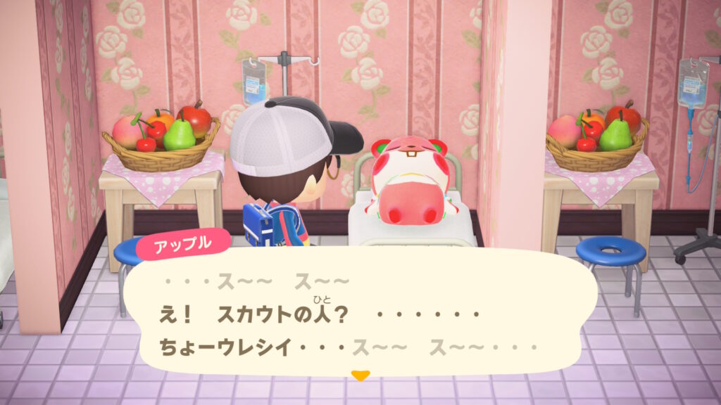 齧歯類（アップル）