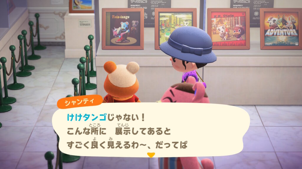 シャンティ姐さん(3代目島 ハムスター軍団ボス)