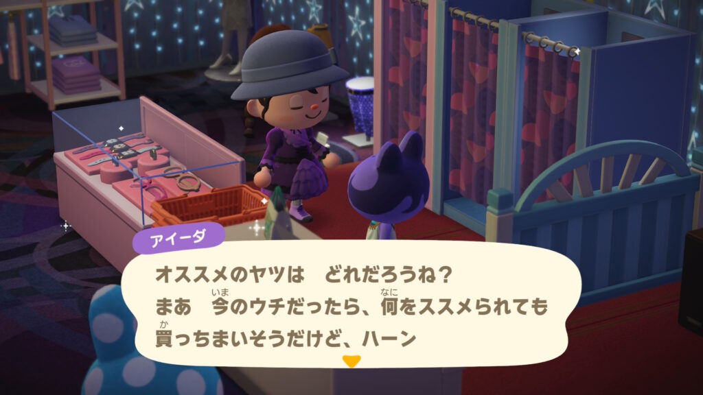 アイーダ教祖様