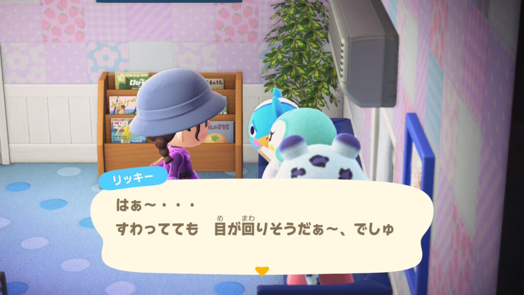 おとぼけリス(リッキーくん)