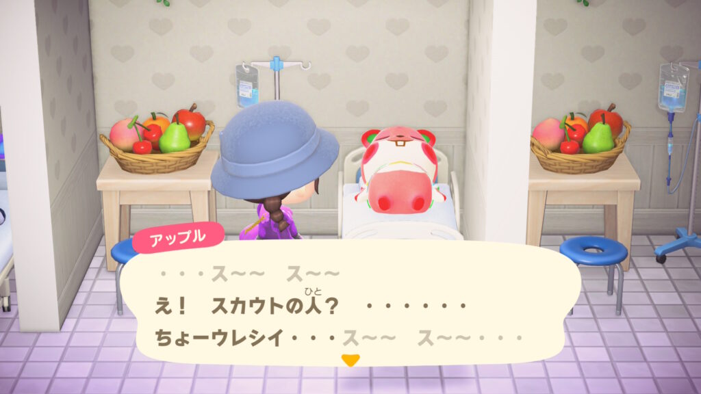 齧歯類(アップル)