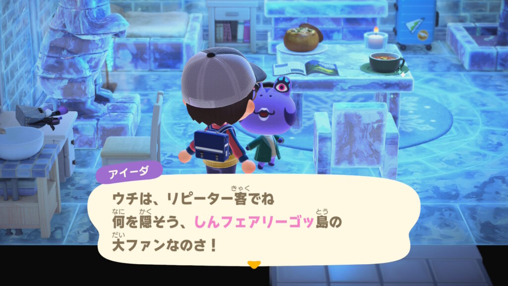 アイーダ教祖様