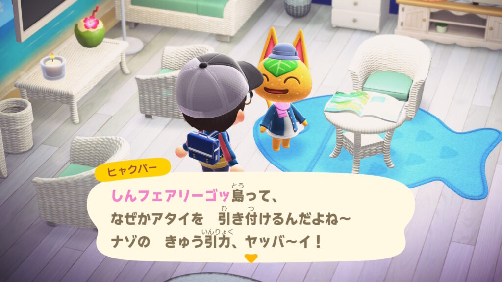 ヒャクパーちゃん