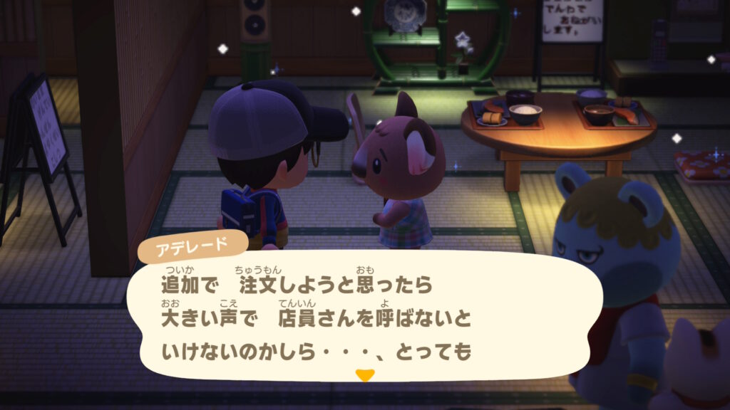 アデレード（アイーダ教本部　幹部）