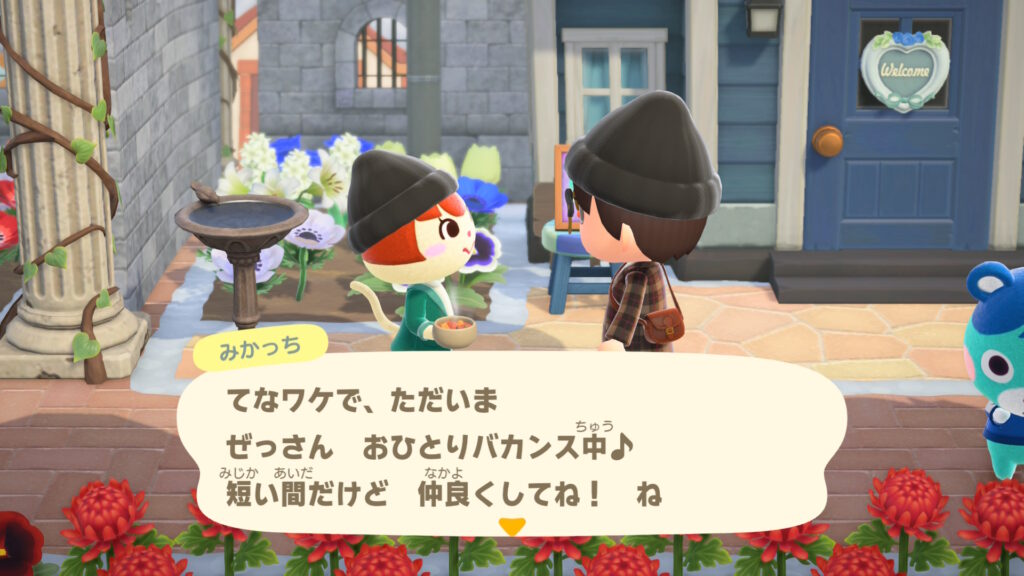 みかっちちゃん