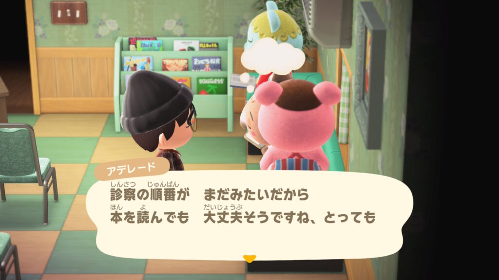 アデレードちゃん