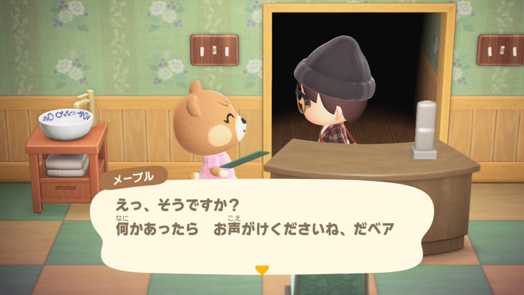メープルちゃん