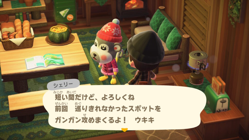 シェリー姐さん