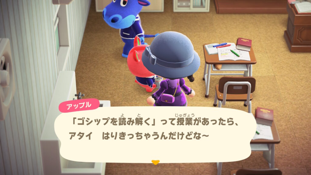 アップル(齧歯類)