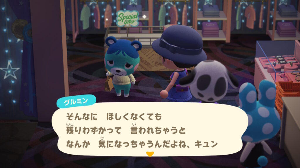 グルミン@ギャル熊