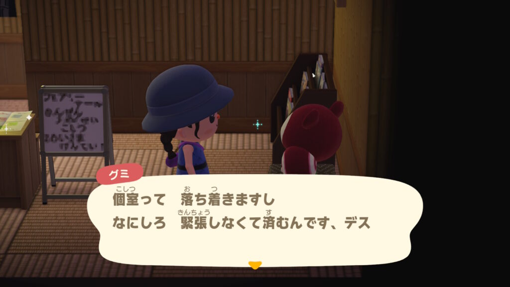 グミちゃん@メガネリス