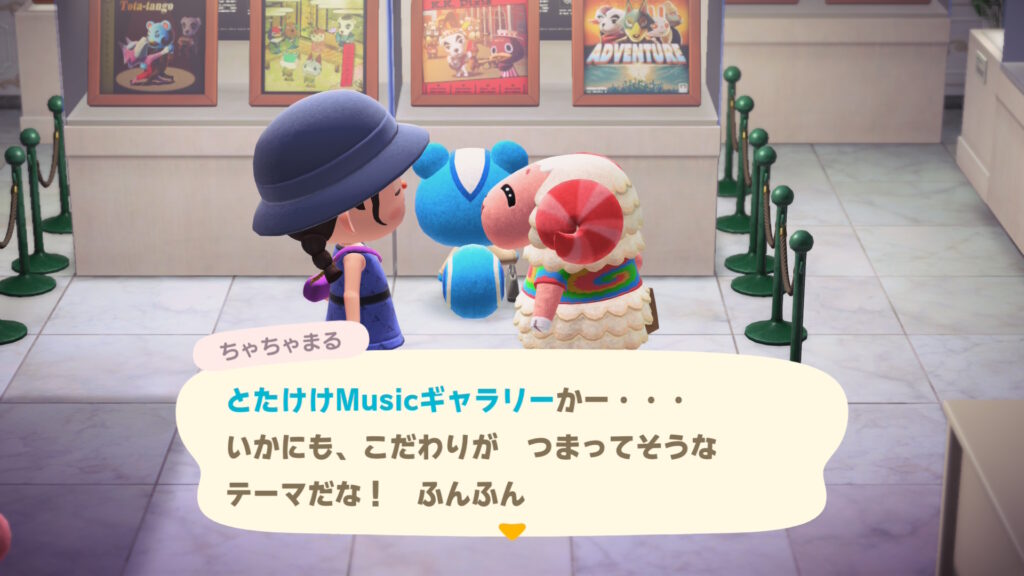 ちゃちゃまる&リッキーくん