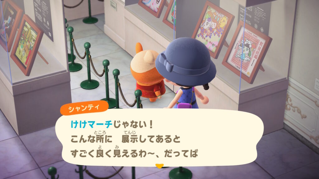 シャンティ姐さん