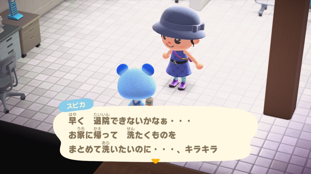 スピカちゃん@毒舌ラメリス(3代目島リス軍団ボス)