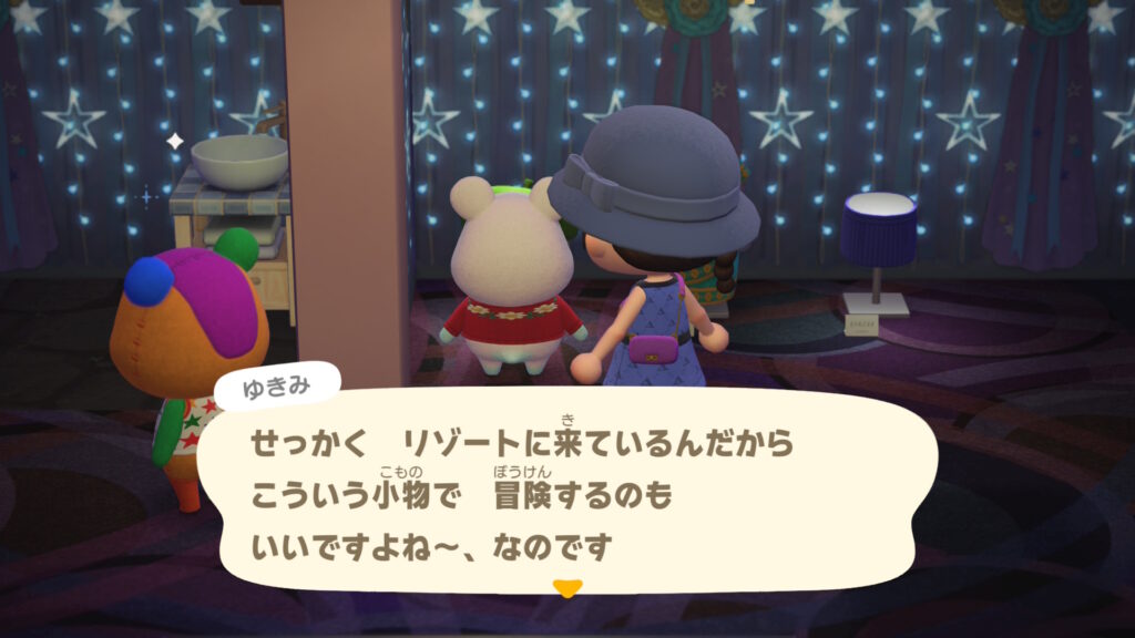 もっちぃゆきみ～