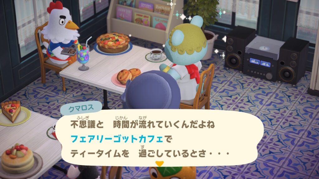 オパ神（クマロス）