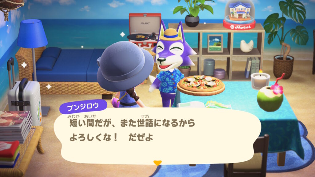 ブンジロウくん