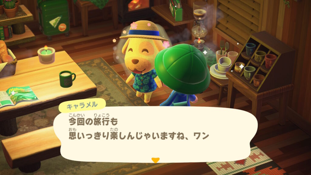 キャラメルちゃん