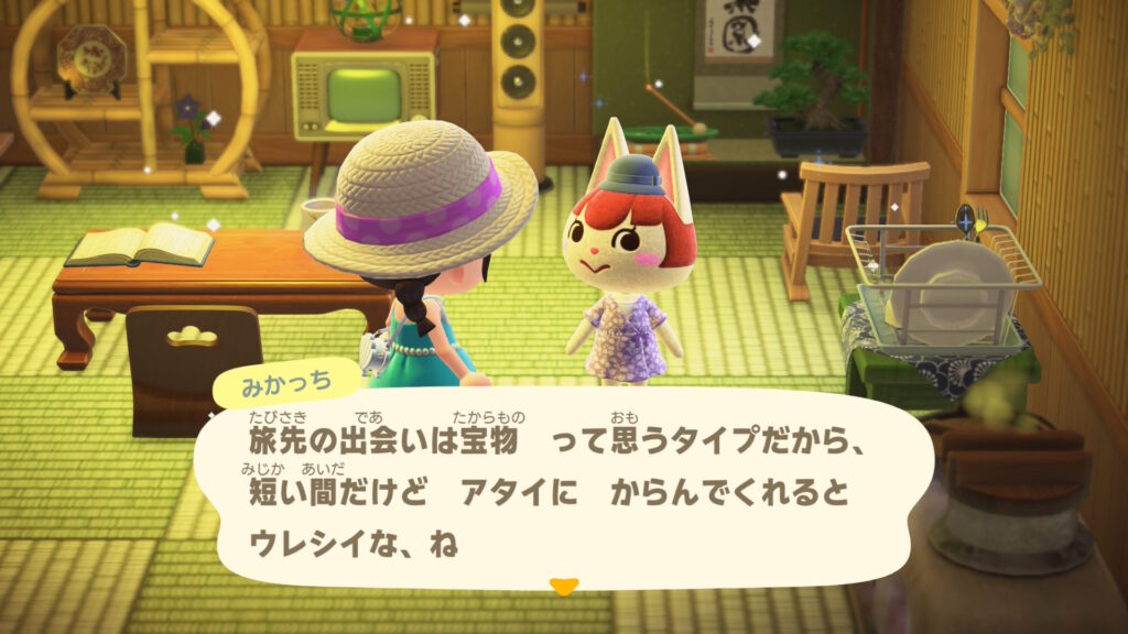 みかっちちゃん