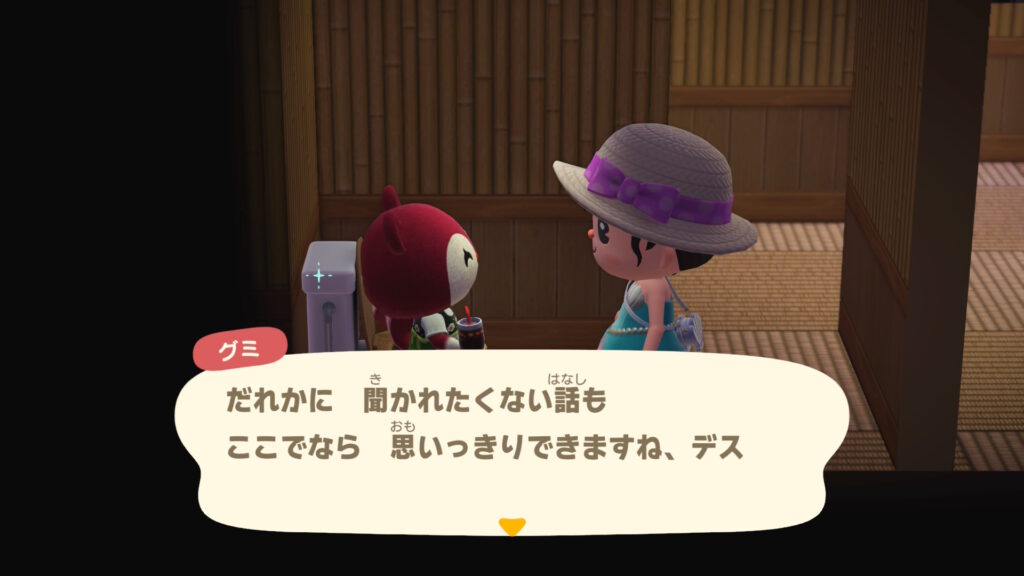 グミちゃん＠メガネリス