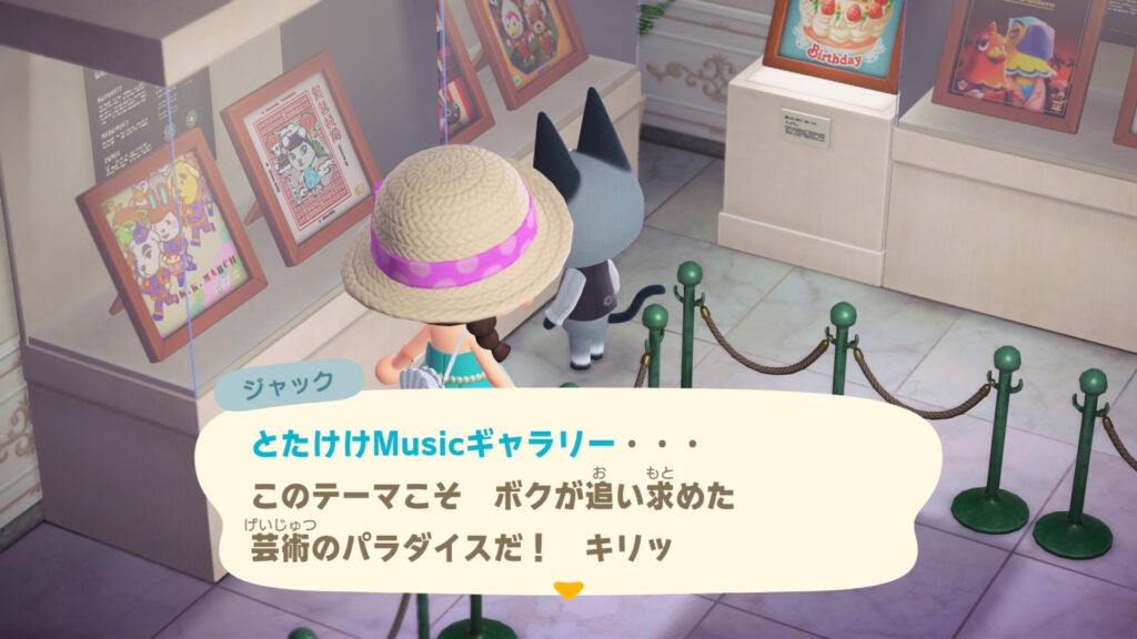 ジャック＠エロネコ