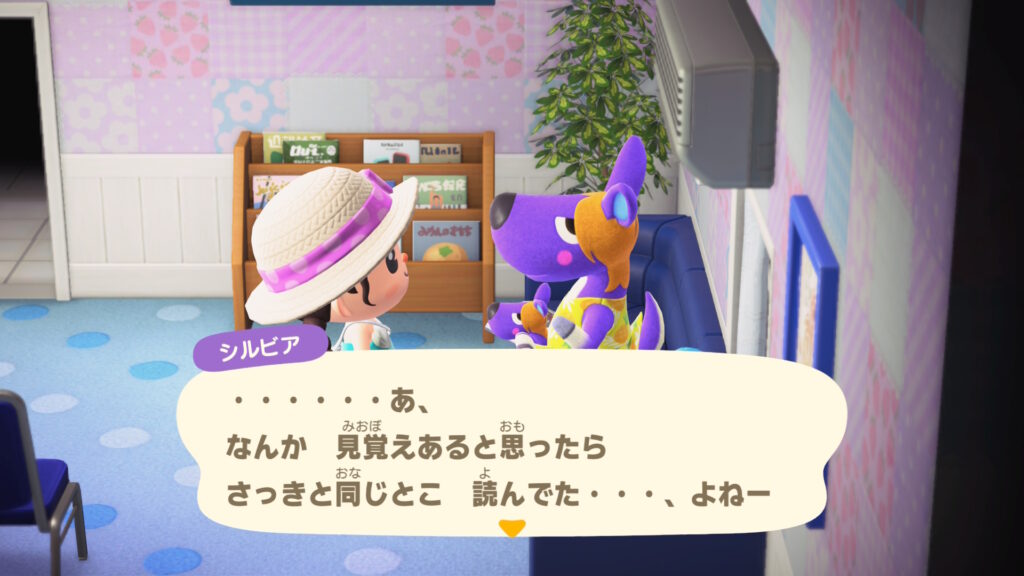 シルビア姐さん