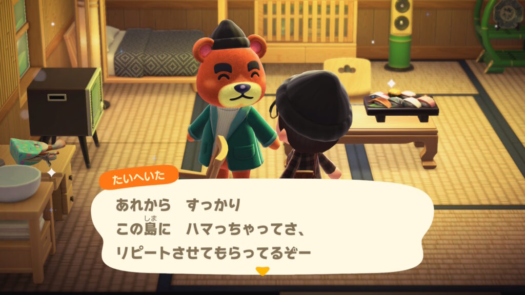 たいへいたくん