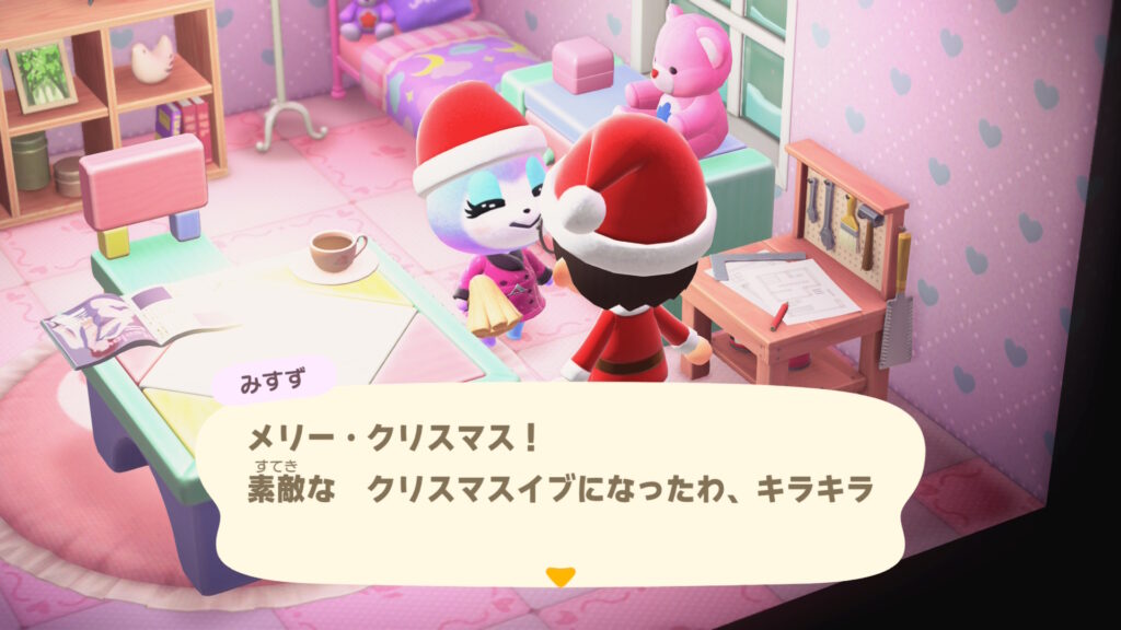 嫁(みすずお嬢様)