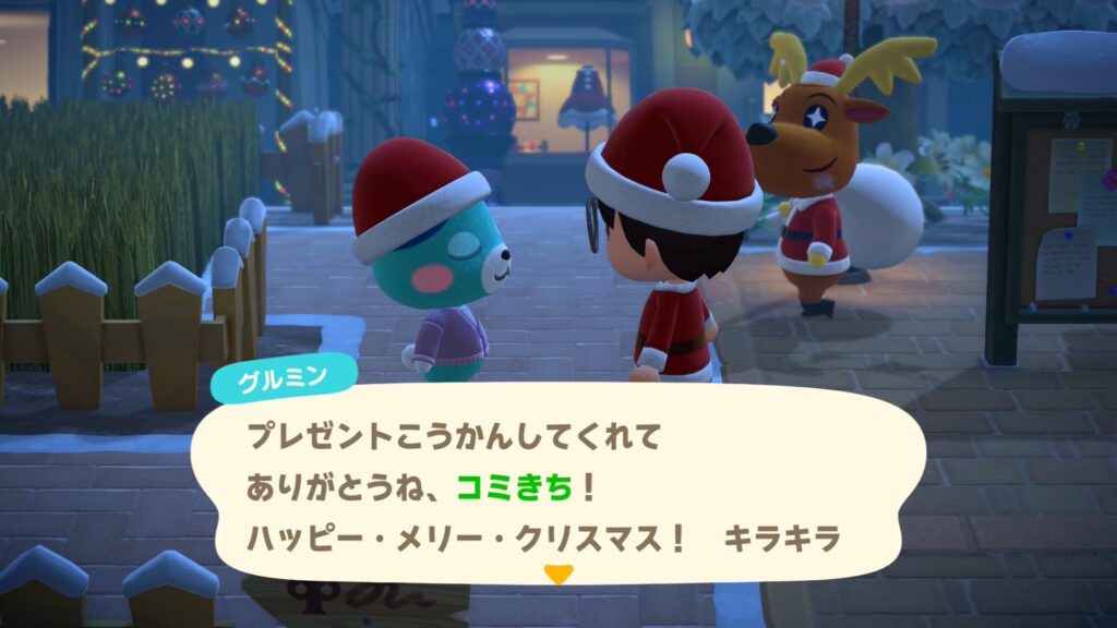 ギャル熊(グルミン)