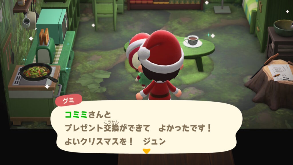 メガネリス(グミちゃん)