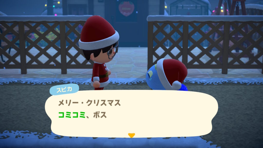 スピカ(リス軍団ボス)