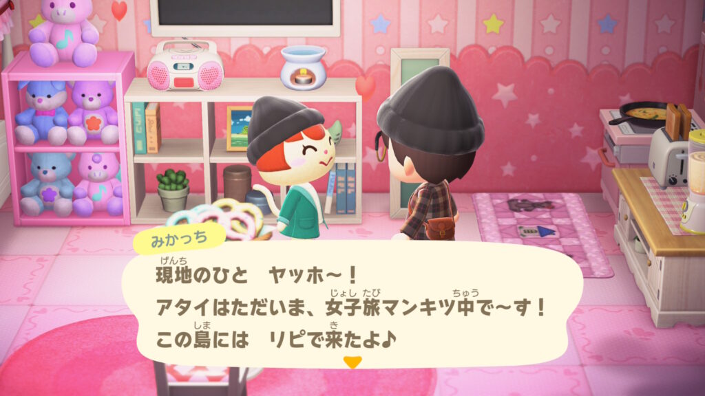 みかっちちゃん