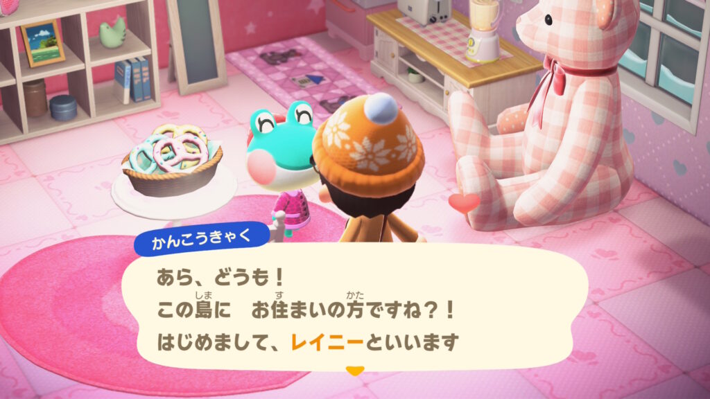 レイニーちゃん