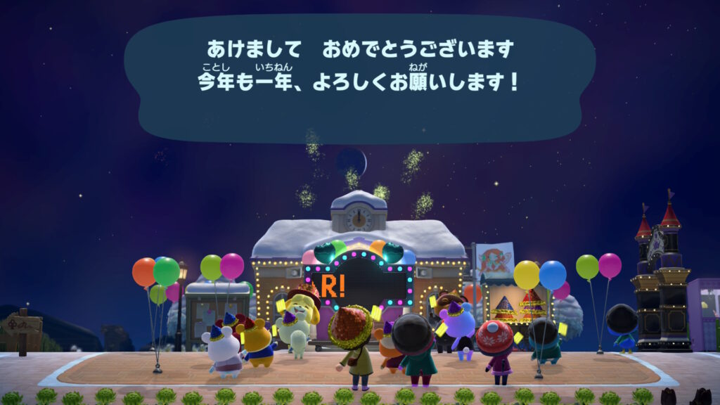 2025年HAPPYNEWYEAR
