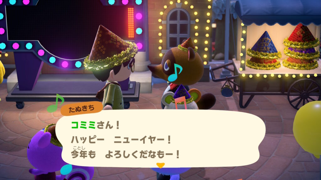 ヨゴレ狸