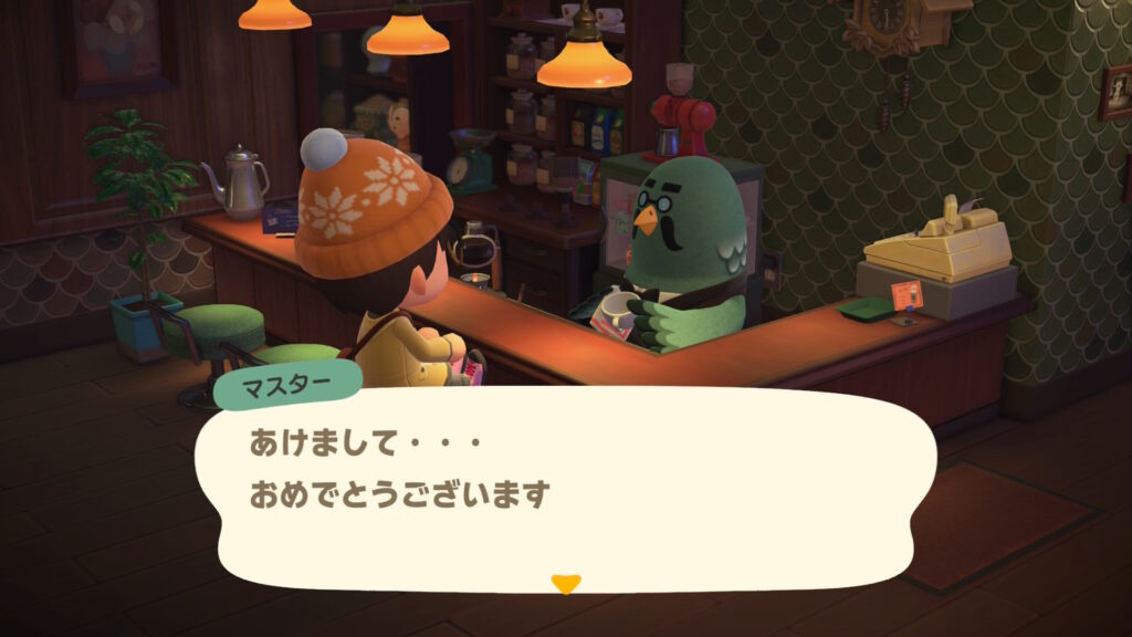 喫茶ハトの巣