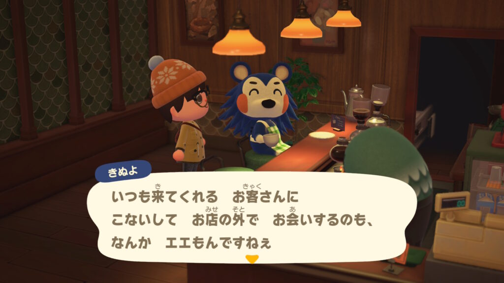 きぬよさん