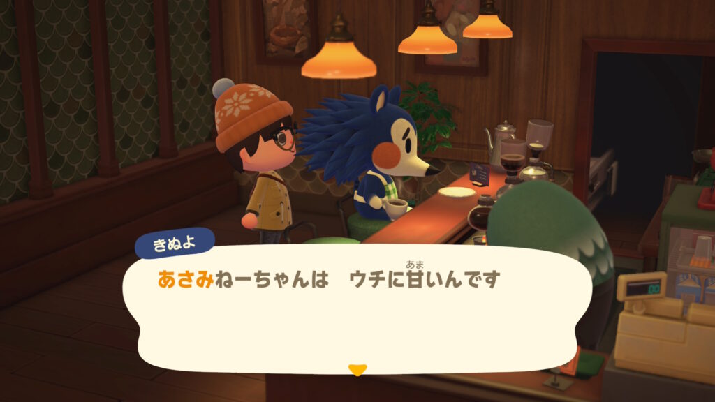 きぬよさん