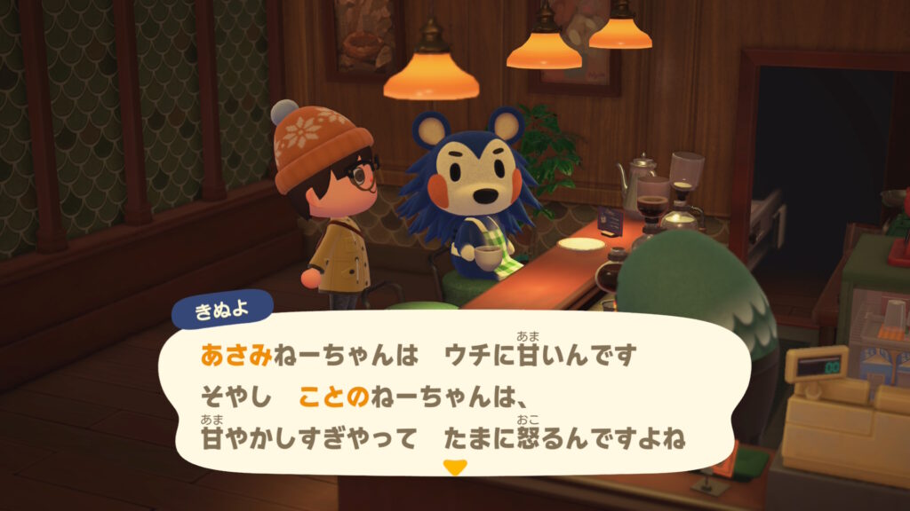 きぬよさん